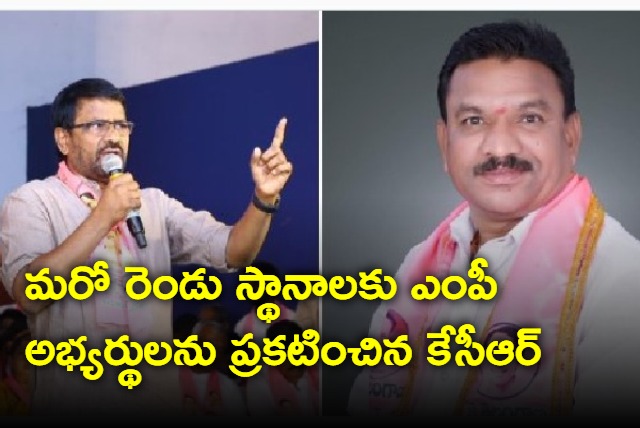 KCR announces another two mp candidates 