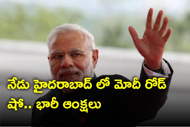 PM Modi to hold election campaign in Hyderabad today