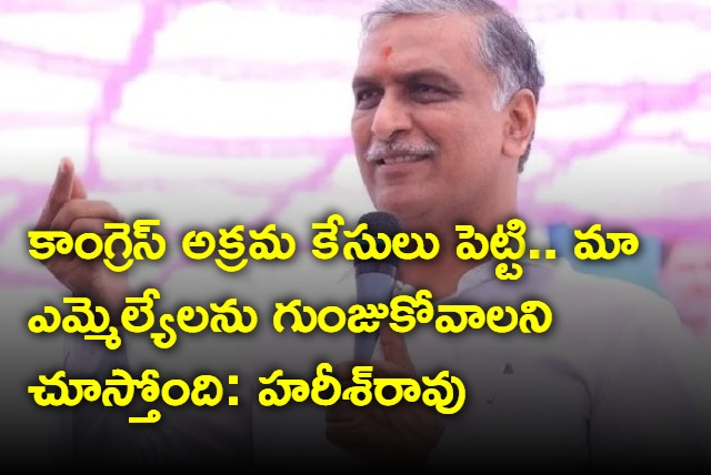 BRS Leader Harish Rao Fire on Congress Government