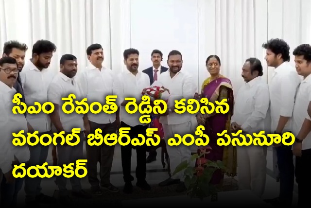 Lok Sabha member from Warangal Pasunuri Dayakar meets CM revanth anumula