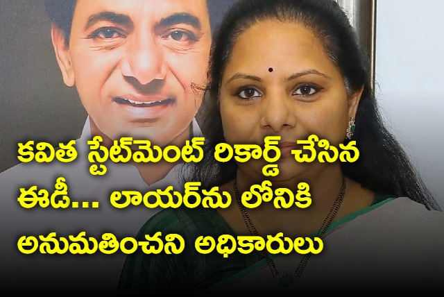 ED records kavitha statement