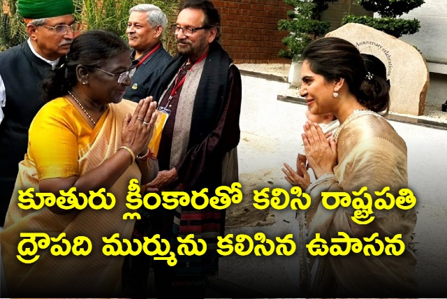 Upasana meets Droupadi Murmu with Klinkara