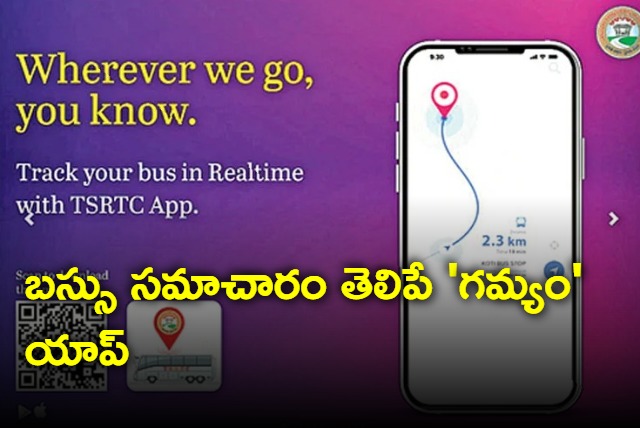 TSRTC Gamyam app launched to track bus services