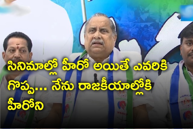 Mudragada Padmanabham severe comments went viral