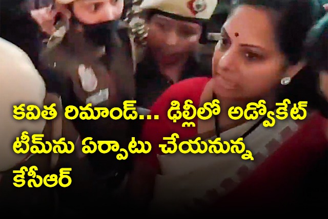 KCR will monitoring kavitha arrest issue