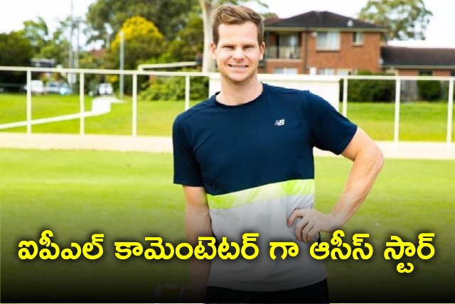 Australia former captain Steve Smith turns IPL commentator 