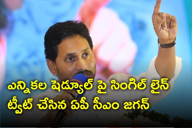 CM Jagan tweets on elections schedule