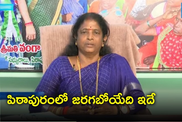 Pithapuram YSRCP candidate Vanga Geetha confidant on her victory