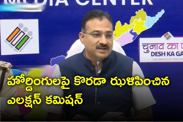 Election Code strictly implementing in AP