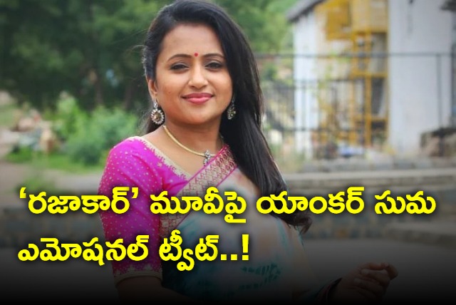 Anchor Suma Kanakala Emotional Tweet on Razakar Movie