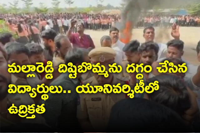 Tension at Malla Reddy University