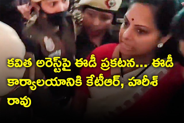 ED on brs mlc kavitha arrest