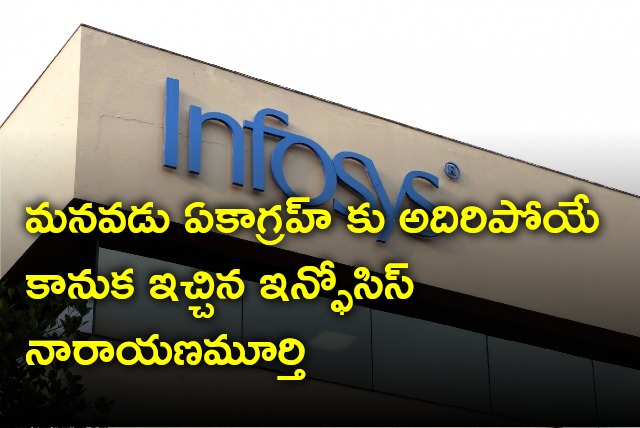 Infosys Narayana Murthy gifts grandson Ekagrah 15 lakh shares