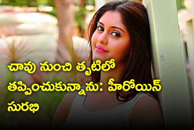 I narrowly escaped death says Heroine Surabhi