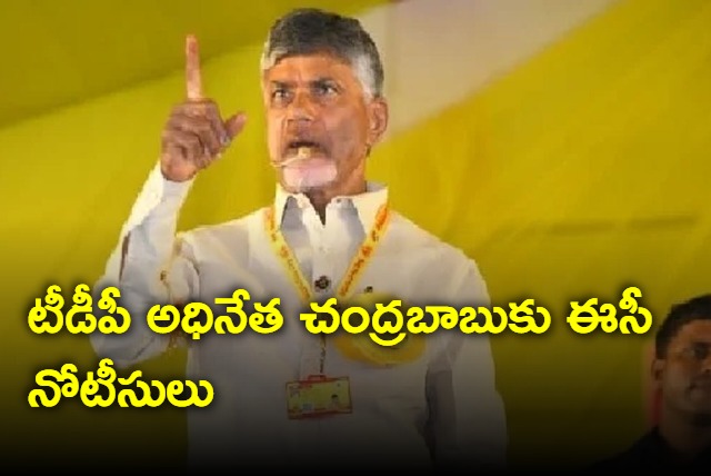 EC notices to TDP leader Chandrababu