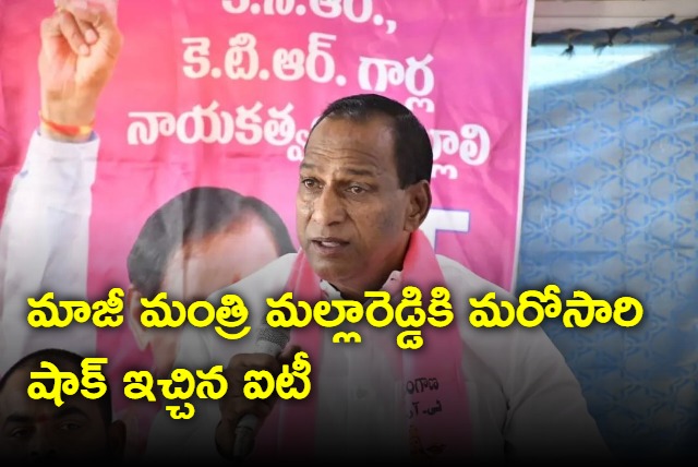 IT raids on Ex minister Malla Reddy