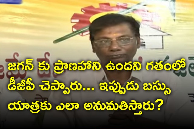 Anam Venkataramana Reddy slams CM Jagan over bus tour