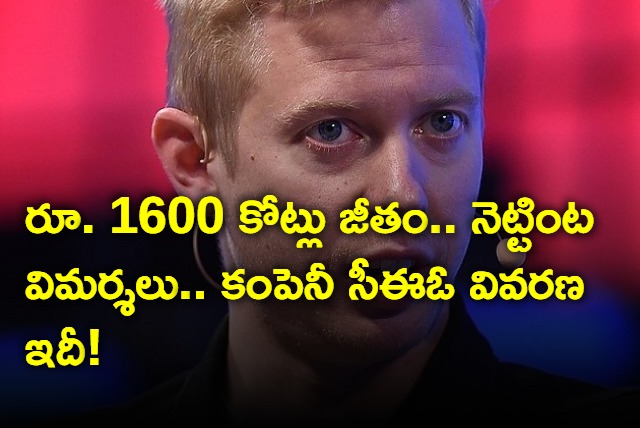 Reddit CEO Steve Huffman defends his Rs 1600 crore Pay Package