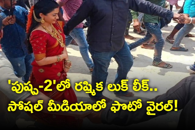 Rashmika Mandanna Dressed In A Saree Spotted On Pushpa 2 Set goes Viral on Social Media