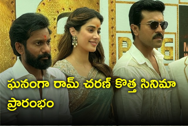 Ram Charan 16th movie begins in Hyderabad