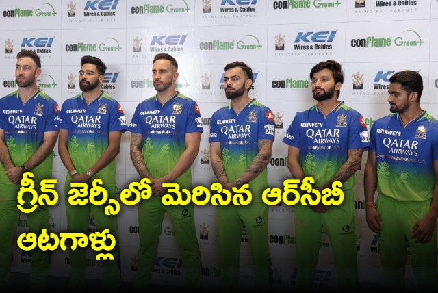 Royal Challengers Bengaluru Flaunt off Their New Green Jersey Ahead of IPL 2024