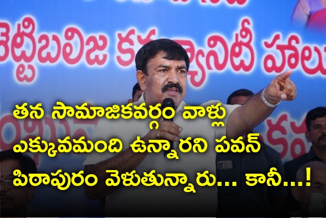 Dwarampudi responds on Pawan Kalyan comments