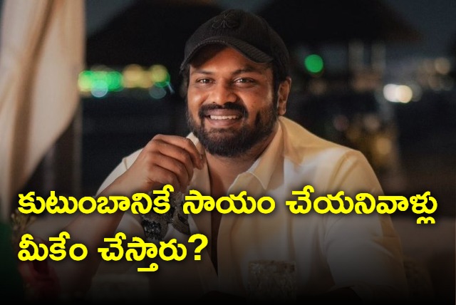 Manchu manoj about choosing the right candidate in elections