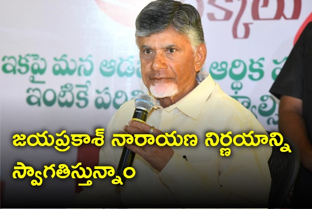 Chandrababu welcomes Jayaprakash Narayan decision to support NDA alliance in AP