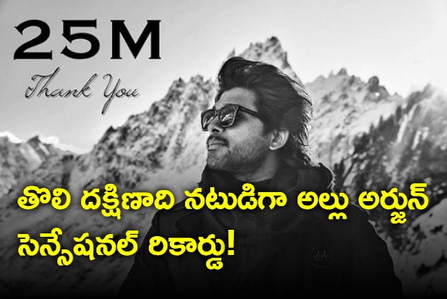 Allu Arjun creates a sensational record