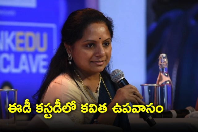 Kavitha Fasting In ED Custody Due To Ekadashi