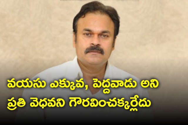 No need to respect every idiot by his age says Nagababu