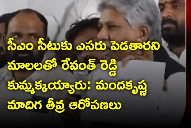 Manda Krishna Madiga hot comments on CM Revanth Reddy