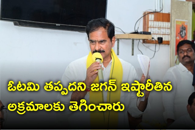 Devineni Uma take a jibe at CM Jagan