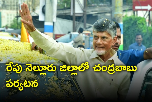 TDP Chief Chandrababu will visit Penchalakona tomorrow