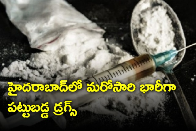 Huge Drug bust in Hyderabad