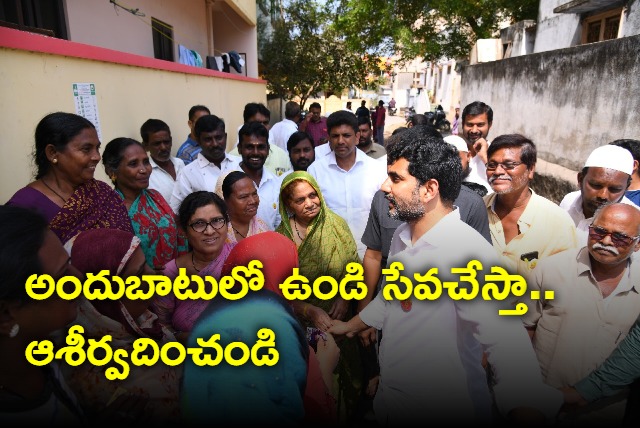 Nara Lokesh in Mangalagiri