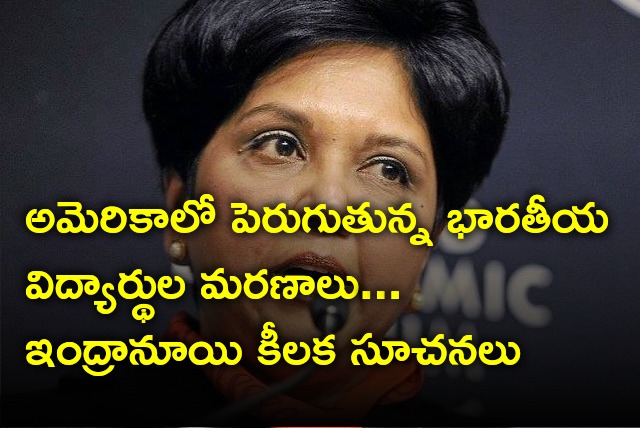 Indra Nooyi advisory for Indian students residing in US