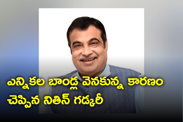 Nitin Gadkari on electoral bonds