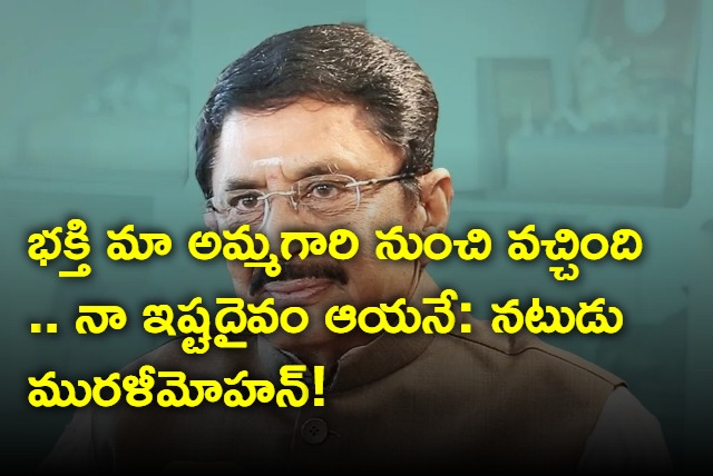 Muralimohan Interview