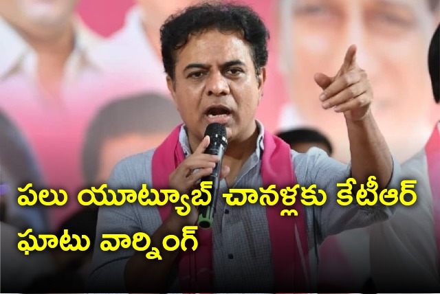 KTR warns some Youtube channels 