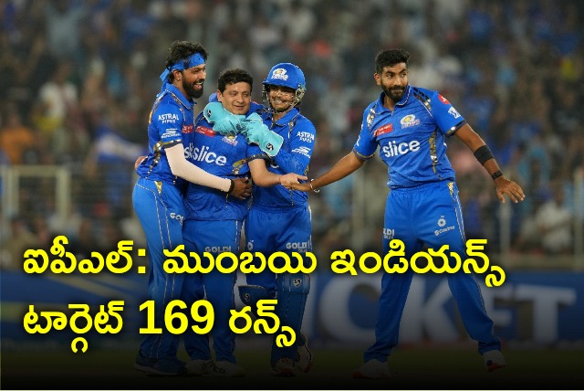 Gujarat Titans set Mumbai Indians 169 runs target