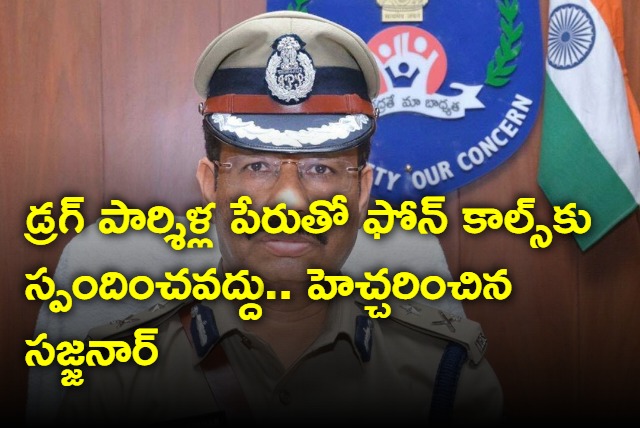 Phone calls in the name of drug parcels IPS Sajjanar alerts people