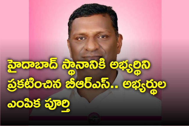 KCR Announce Gaddam Srinivas Yadav Name For Hyderabad Constituency