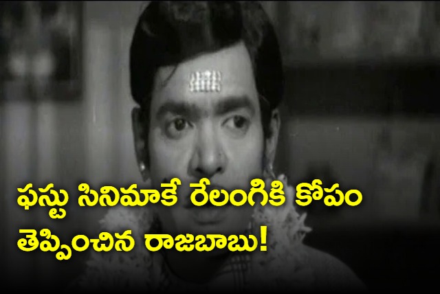 Chittibabu Interview