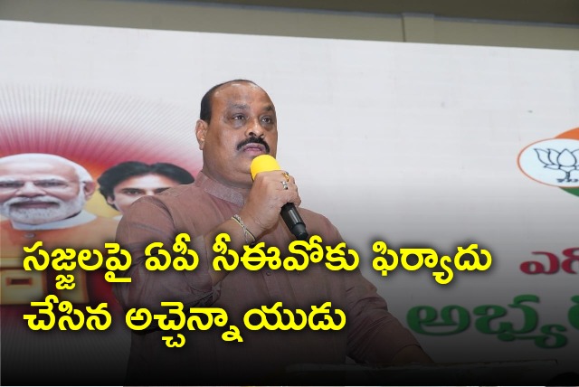 Atchannaidu complains against Sajjala to AP CEO