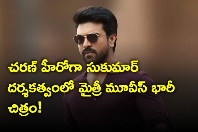 Charan in Sukumar Movie