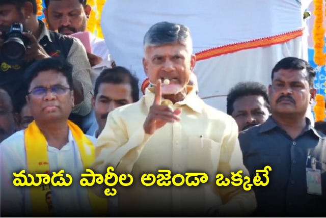 Chandrababu says three parties have same agenda