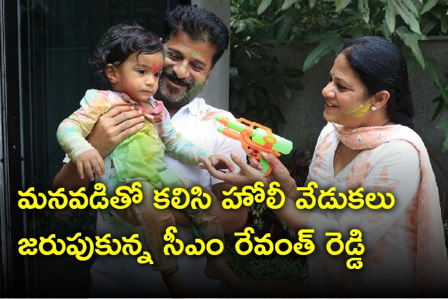 CM Revanth Reddy celebrates Holi with grandson 