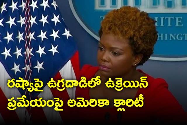  White House press secretary Karine Jean Pierre Clarity on Mosco Terror Attack