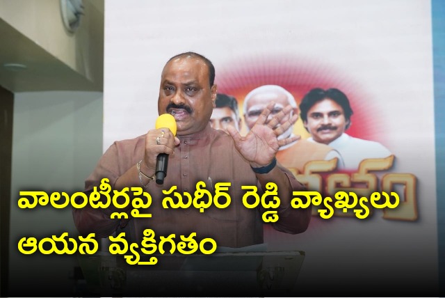 Atchannaidu reacts over Bojjala Sudheer Reddy claims on volunteers